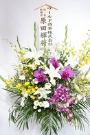 供花スタンド（洋花）３万円コース